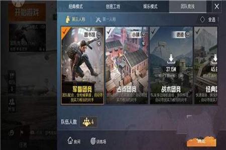 和平精英天才熊辅助ios（和平精英辅助软件推荐ios）