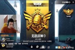 和平精英外挂手机版ios（和平精英外挂推荐ios）